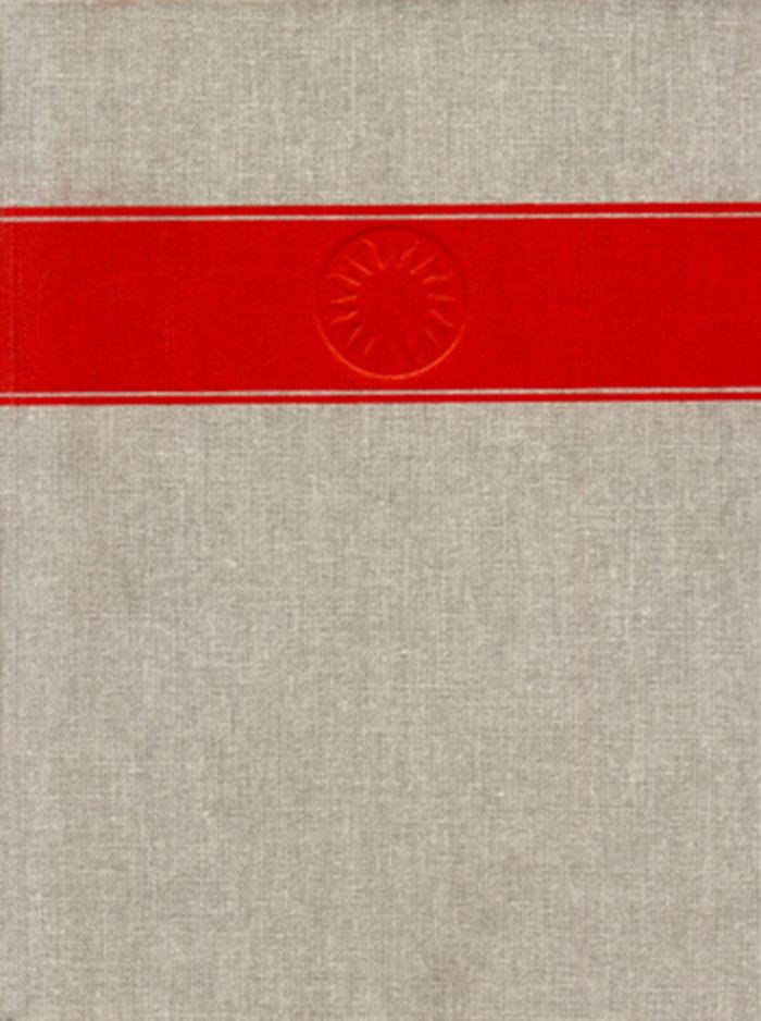 Handbook of North American Indians: Volume 5: Arctic